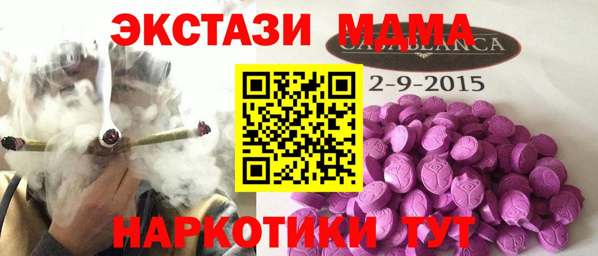 Экстази круглые  ЭКСТАЗИ  Вход с VPN  даркнет сайт  Ecstasy louis Vuitton  Выкса 