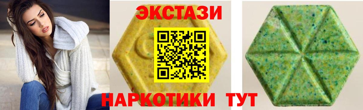Экстази 99% Выкса