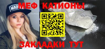 прущая мука Кунгур
