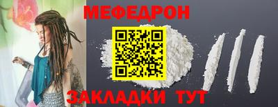 наркотики Кумертау