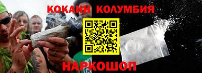 наркотики Кумертау