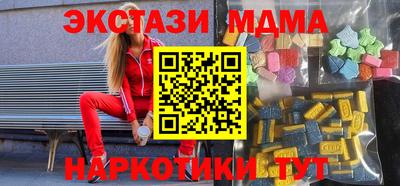 наркотики Кумертау