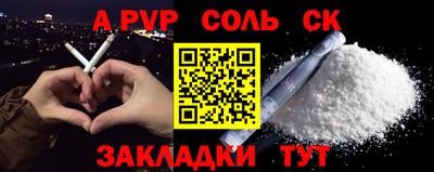прущая мука Кунгур