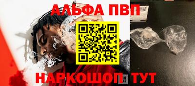 наркотики Кумертау