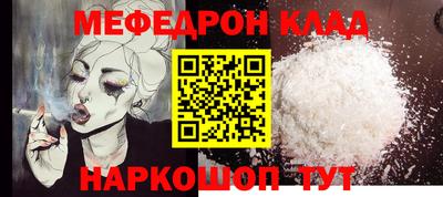 наркотики Кумертау