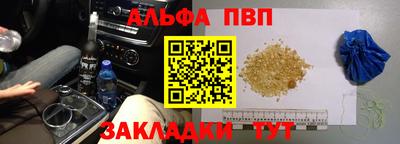 наркотики Кумертау