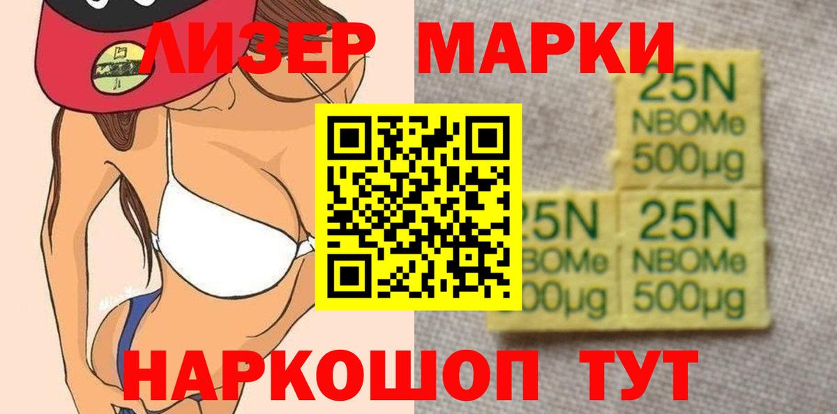 ЛСД экстази кислота  Лсд 25 экстази ecstasy  Выкса  Вход с VPN 