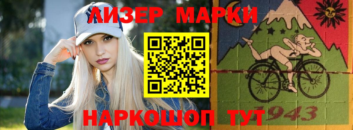 LSD-25 экстази ecstasy Выкса