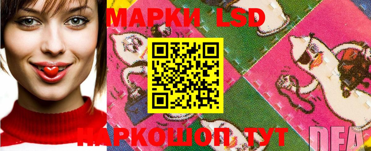 Выкса  Марки 25I-NBOMe 1,5мг  Вход с VPN 