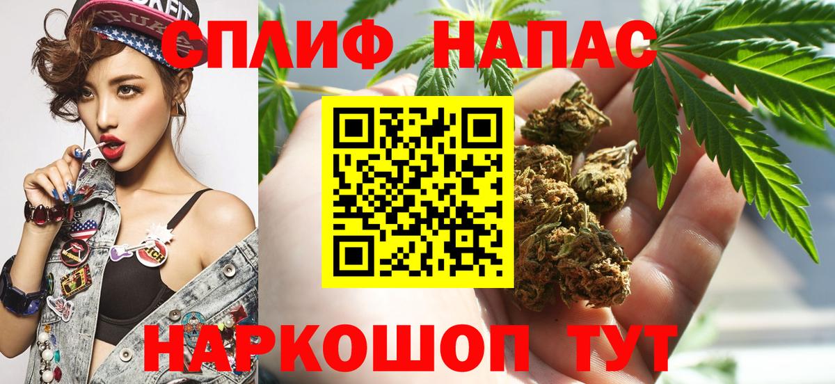 Конопля THC 21%  Каннабис Amnesia  Вход с VPN  Выкса  Каннабис SATIVA & INDICA 